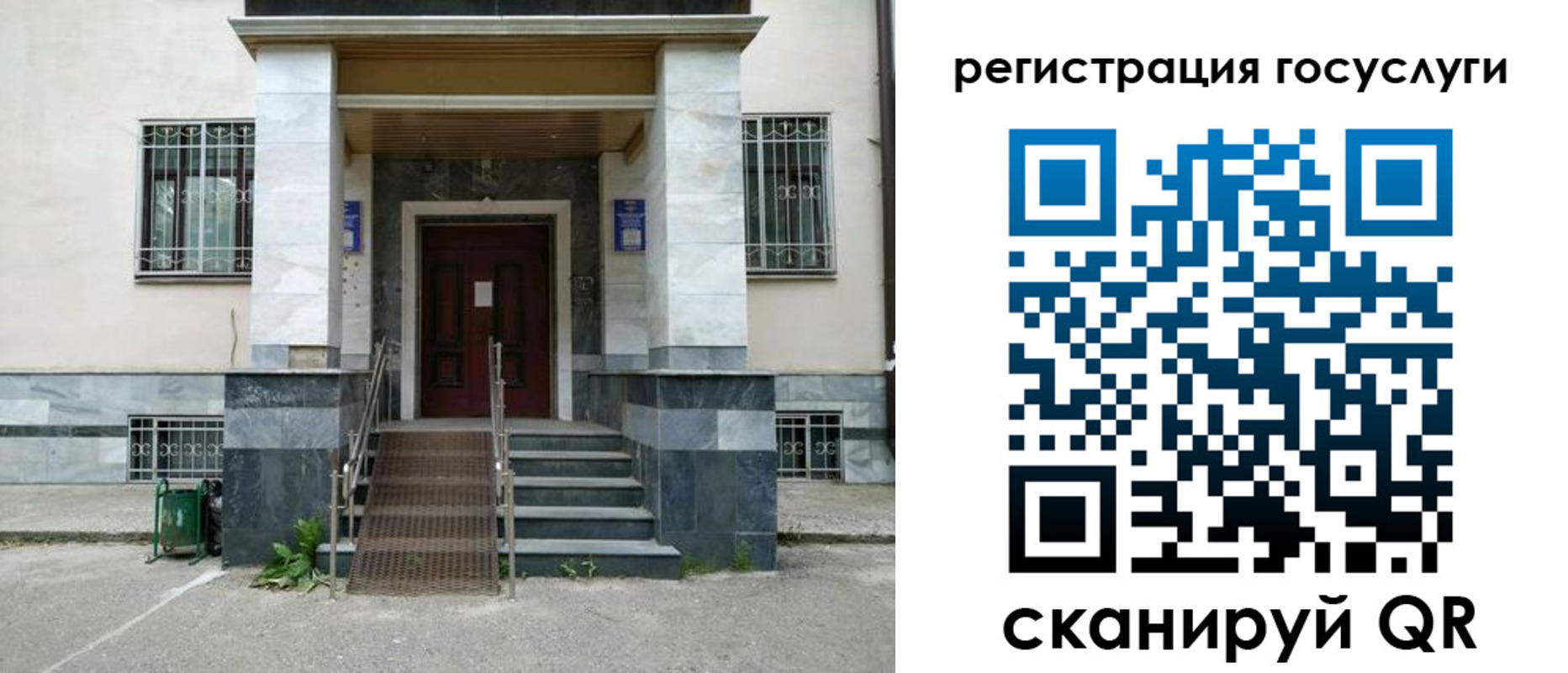 прописка паспорт в Агиделе